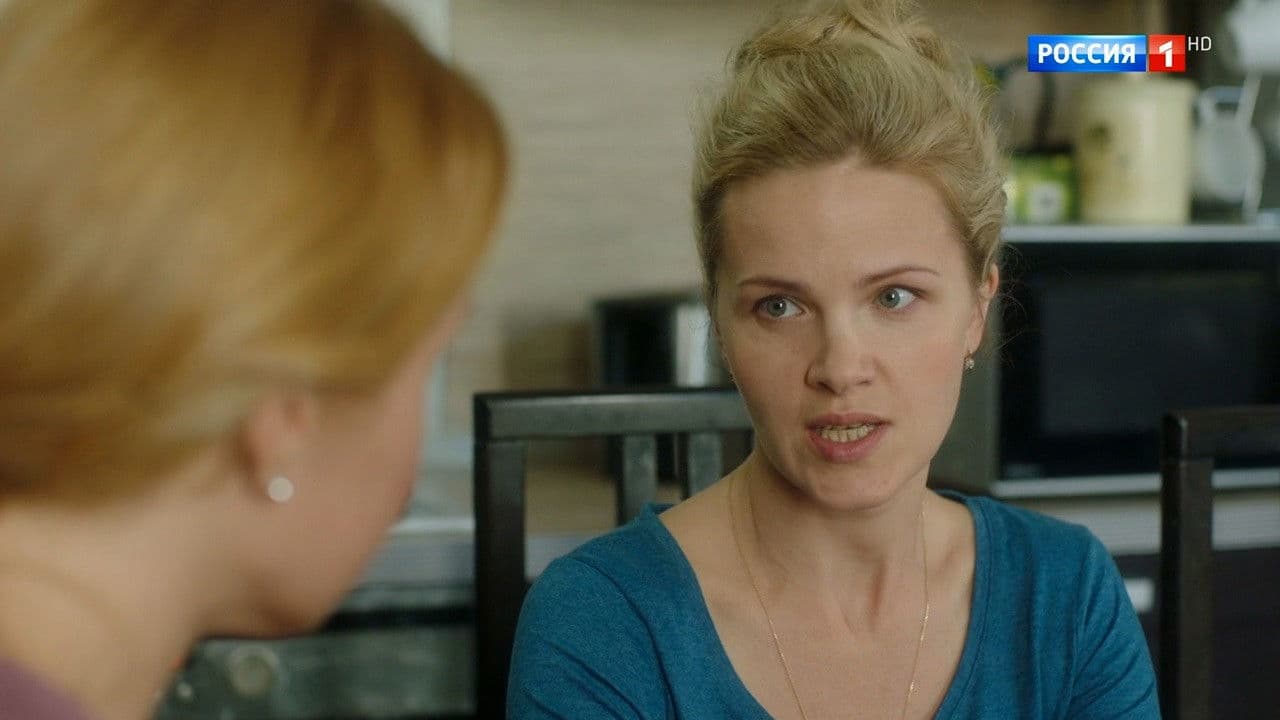 Poster backdrop for Гостья из прошлого