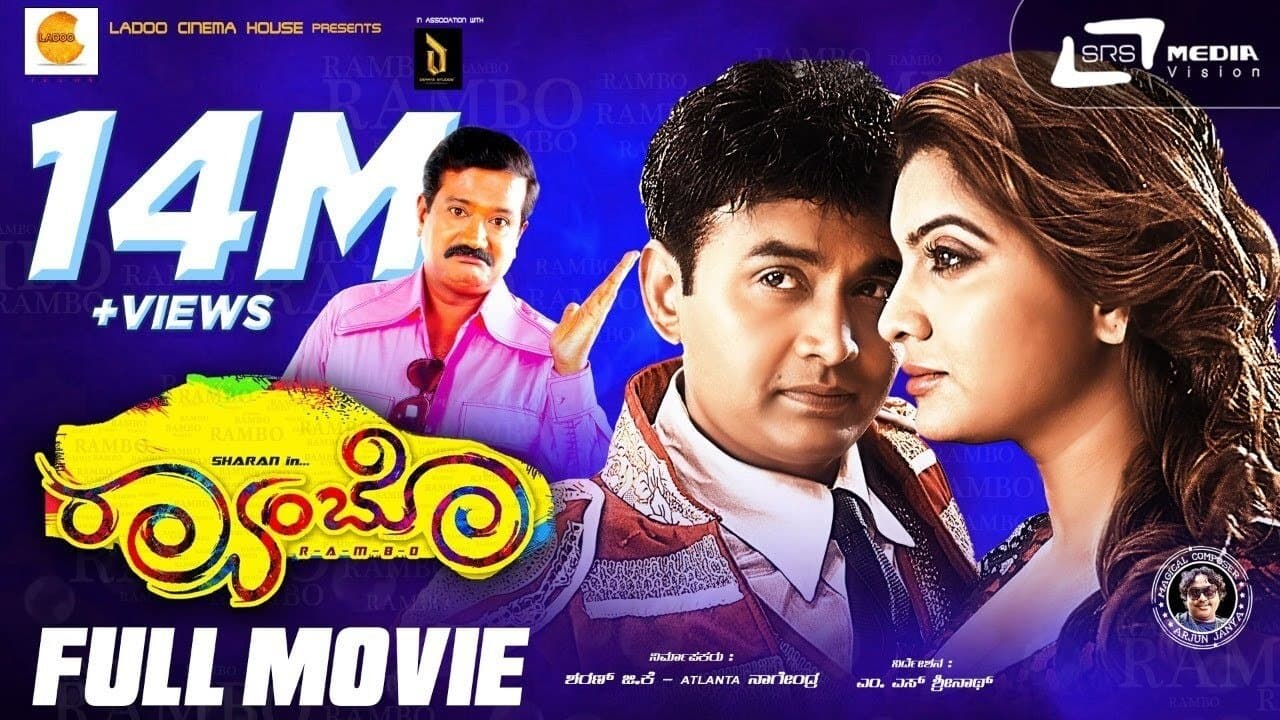 Poster backdrop for Rambo