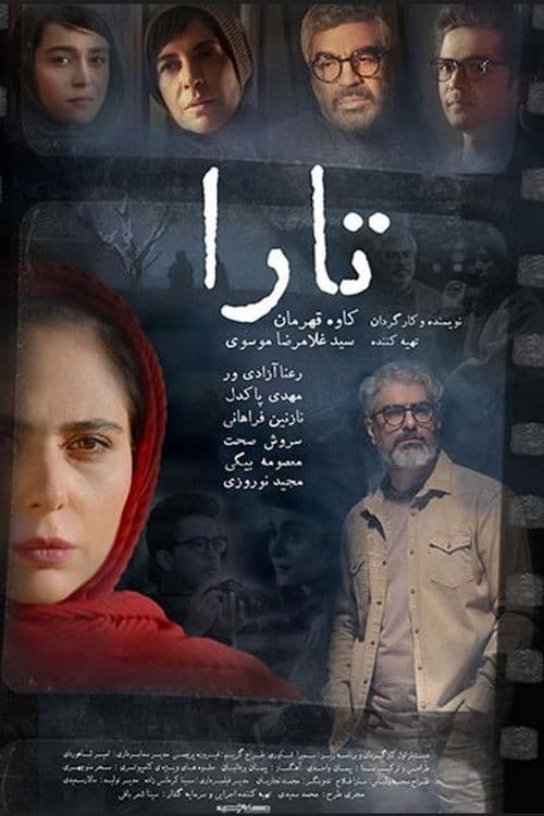 Poster backdrop for Tara