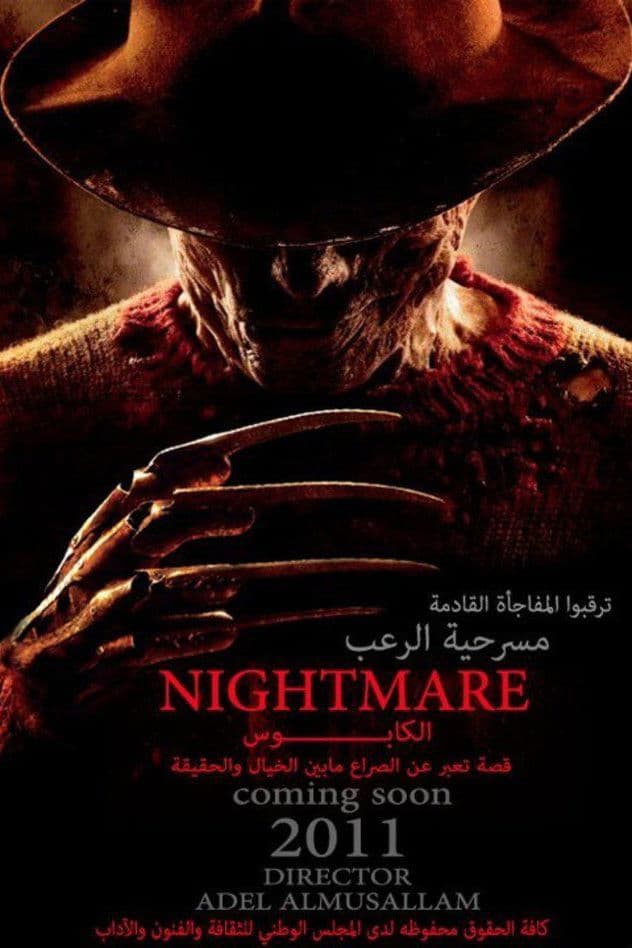 Poster backdrop for The nightmare Play