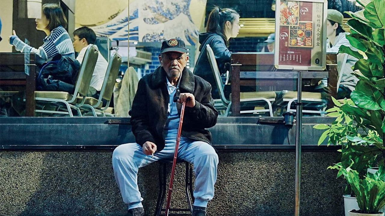 Poster backdrop for Last Meal