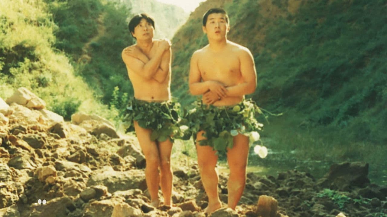 Poster backdrop for The Tribulations of a Chinese Gentleman