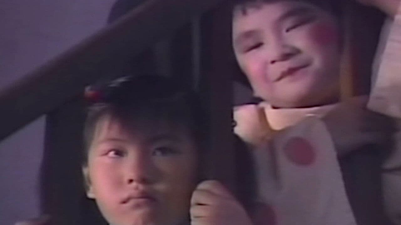 Poster backdrop for Shaolin vs. Vampire