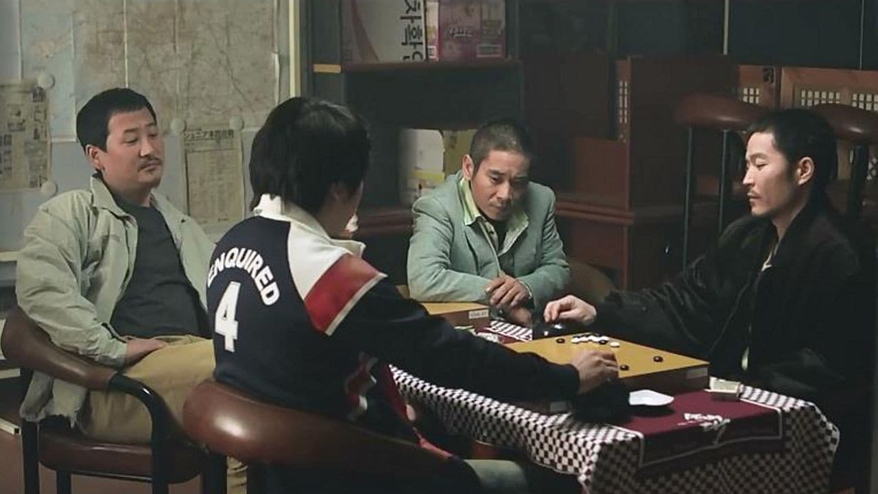 Poster backdrop for The Stone