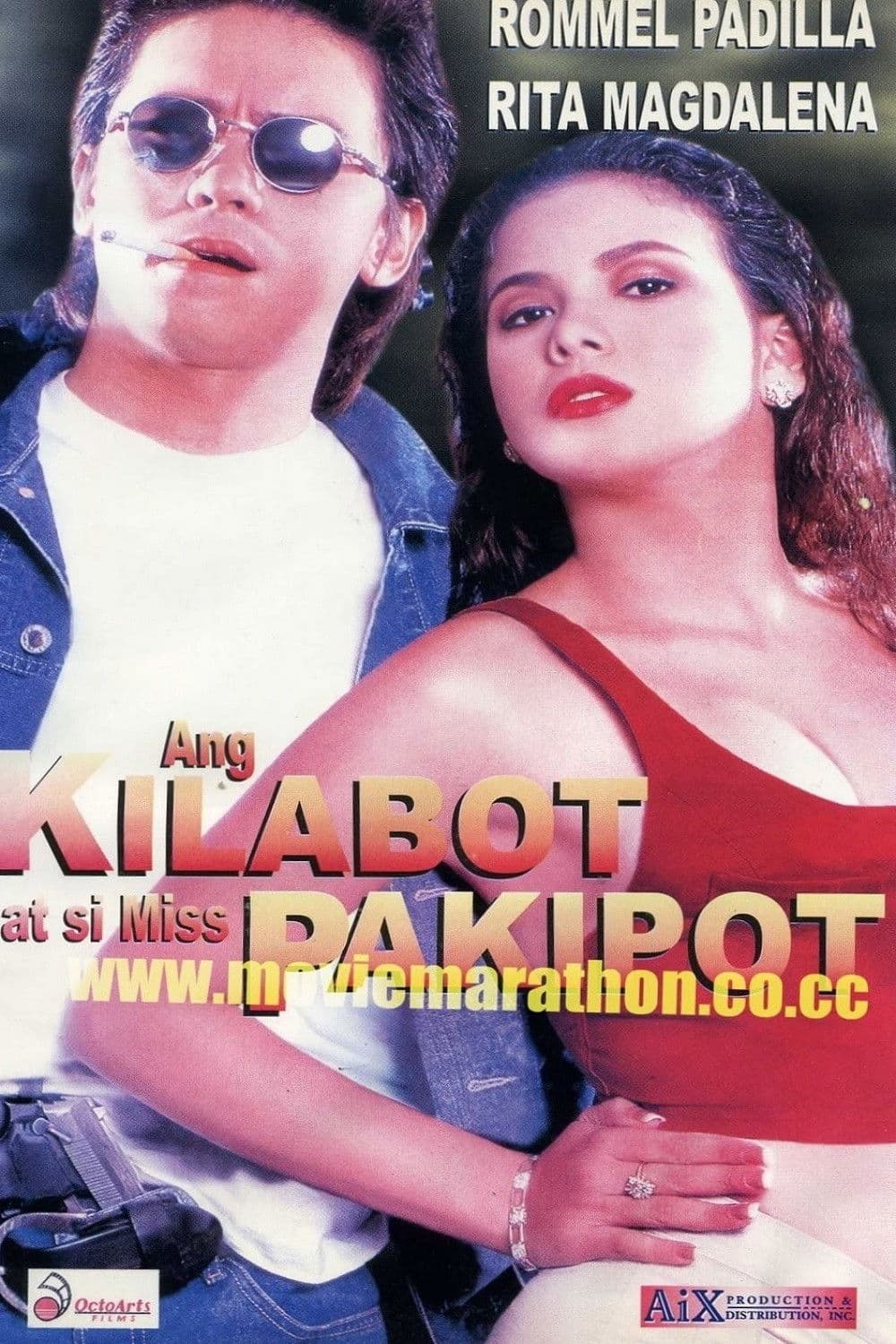 Poster backdrop for Ang Kilabot at si Miss Pakipot