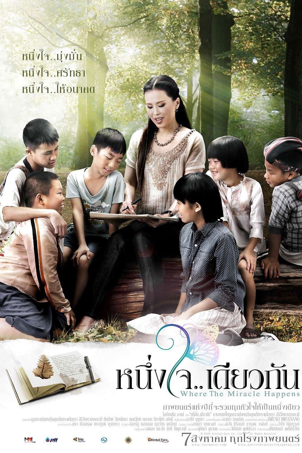 Poster backdrop for Where The Miracle Happens