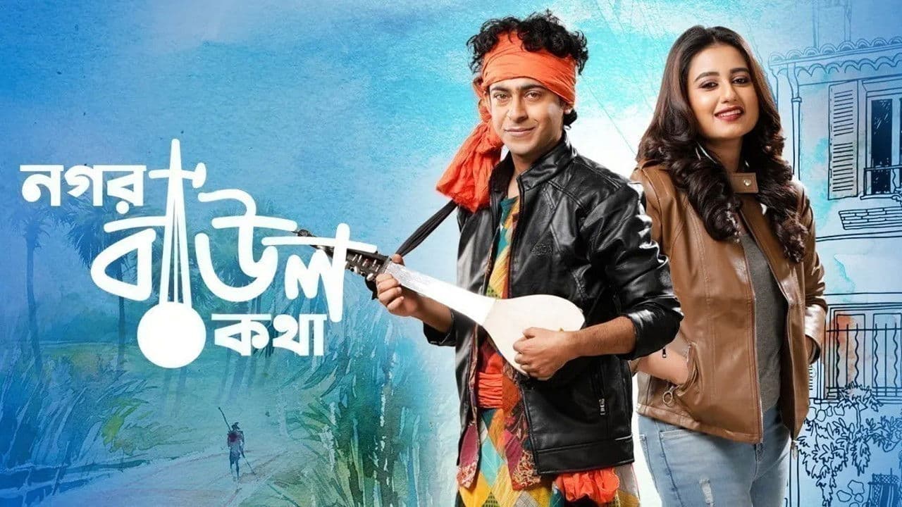 Poster backdrop for Nogor Baul Kotha