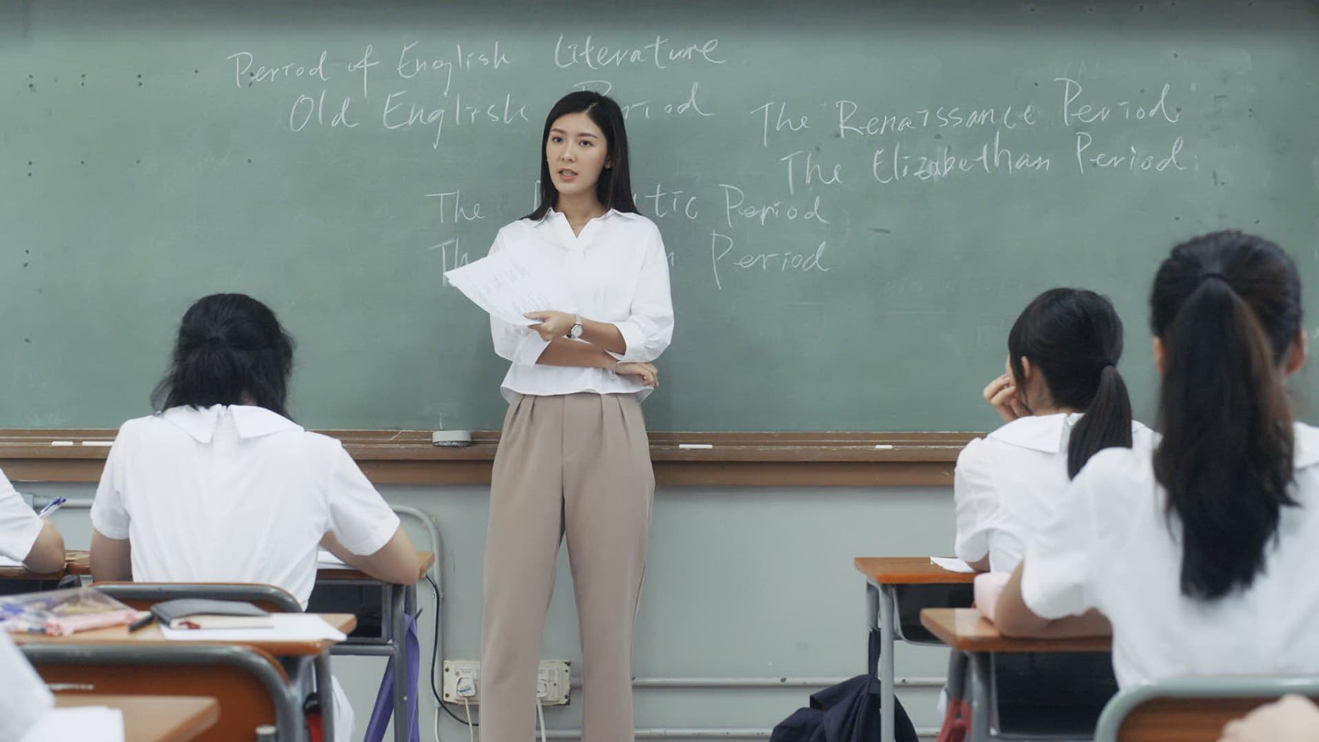 Poster backdrop for Pretty Heart