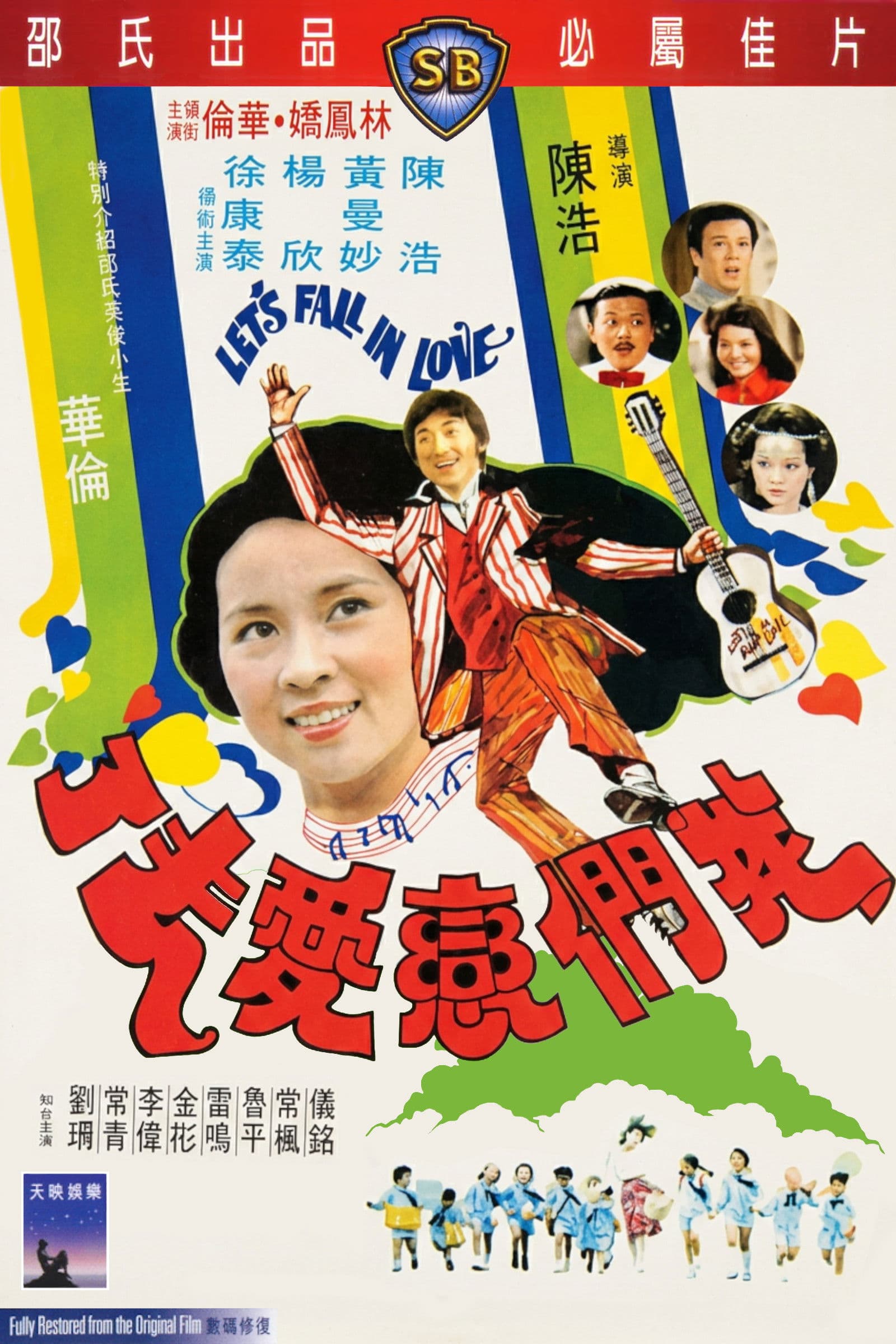 Poster backdrop for Let's Fall in Love