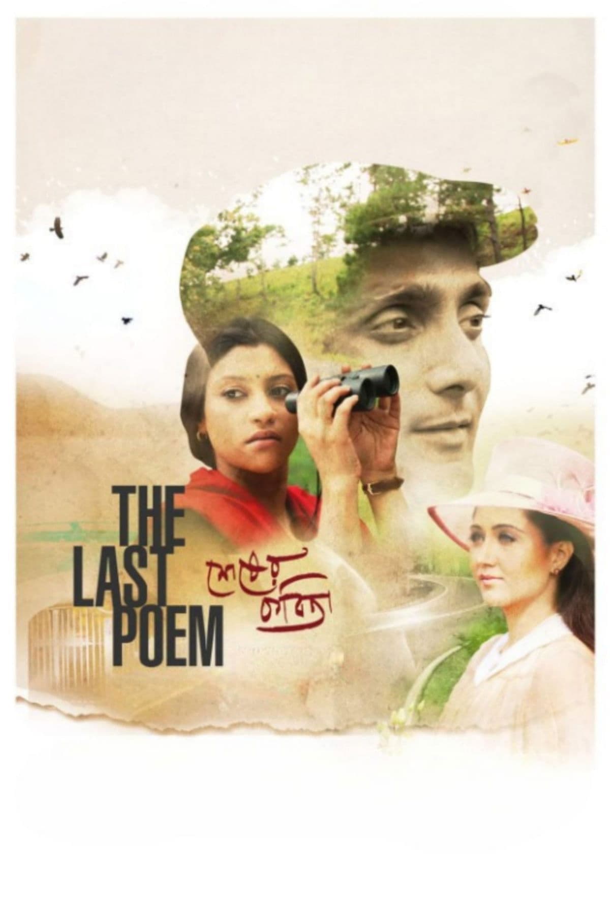 Poster backdrop for The Last Poem