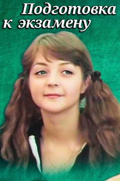 Poster backdrop for Exam Preparation