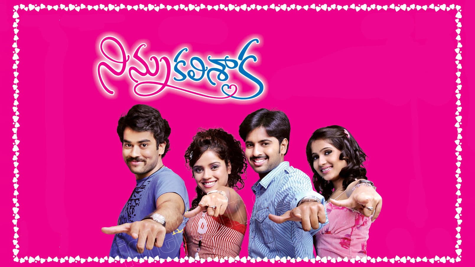 Poster backdrop for Ninnu Kalisaka