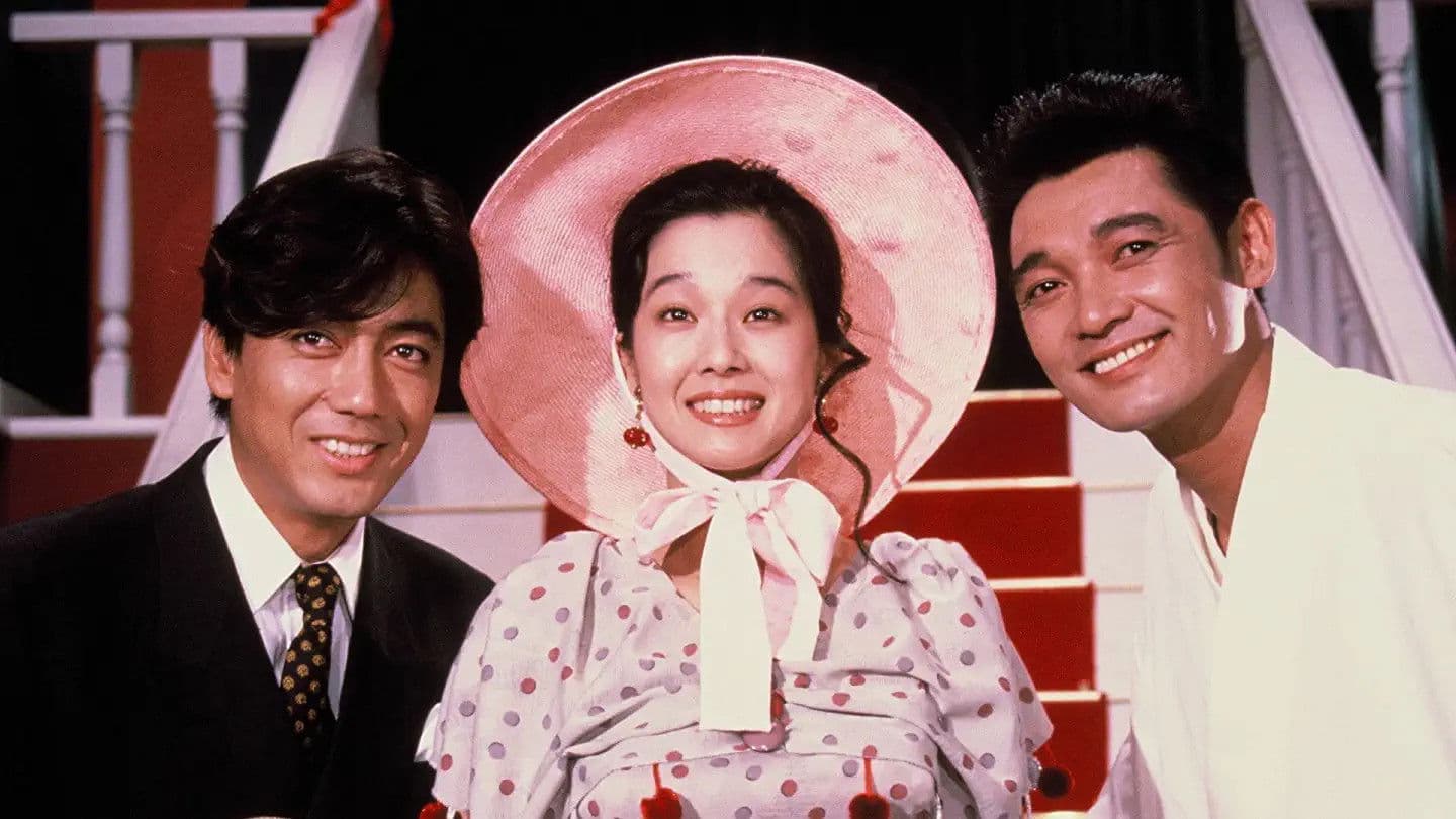 Poster backdrop for Capone Cries a Lot