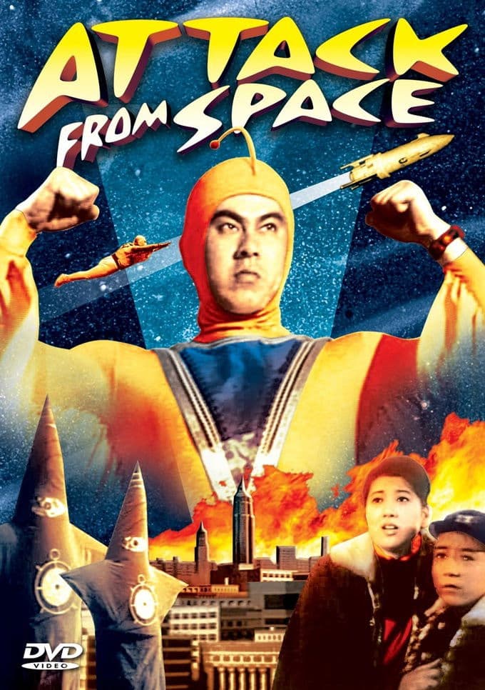 Poster backdrop for Attack from Space