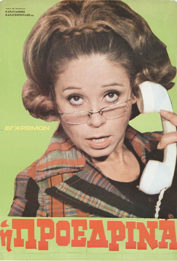 Poster backdrop for Lady President