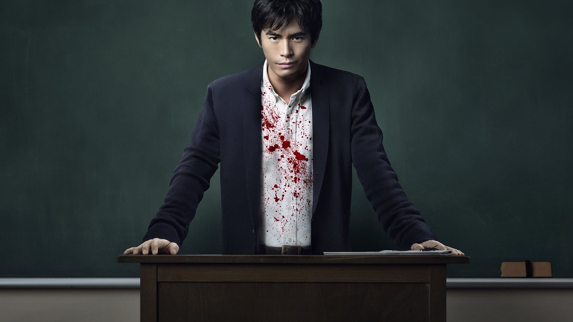 Poster backdrop for Lesson of the Evil