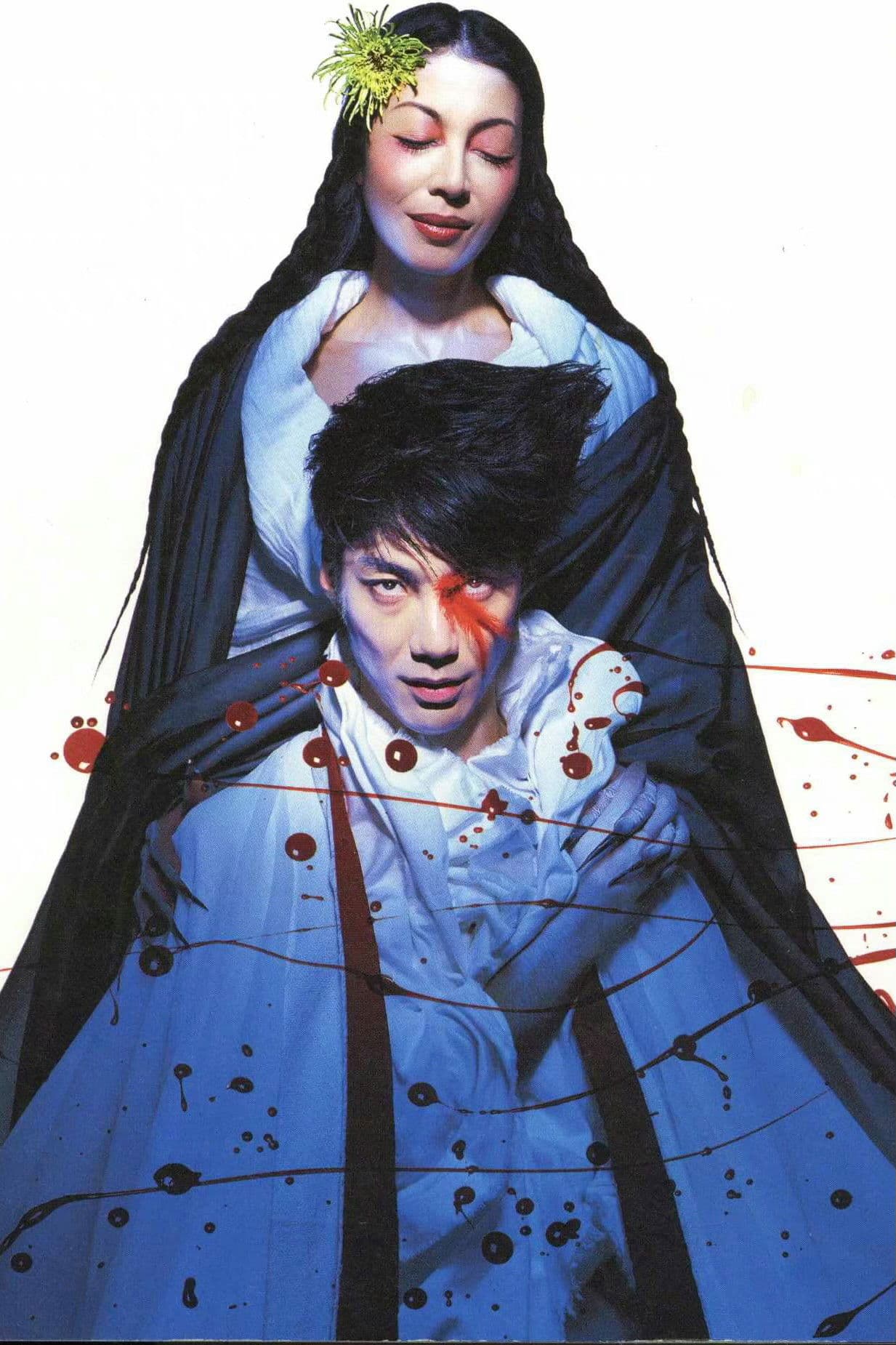 Poster backdrop for オイディプス王