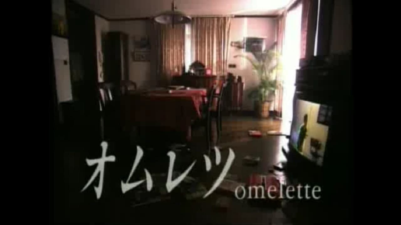 Poster backdrop for Omelette