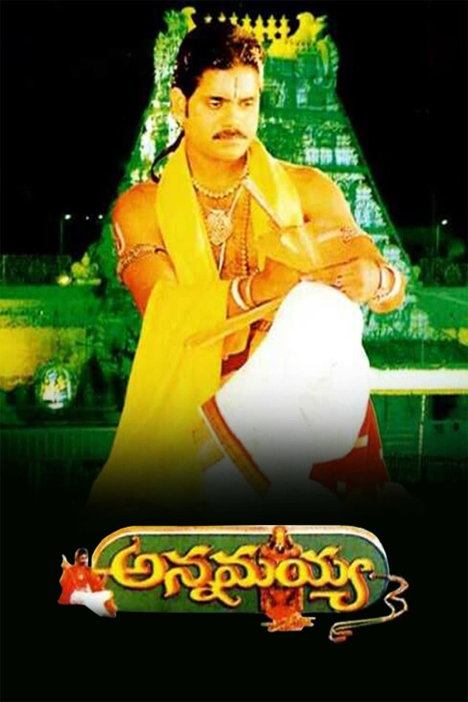Poster backdrop for Annamayya
