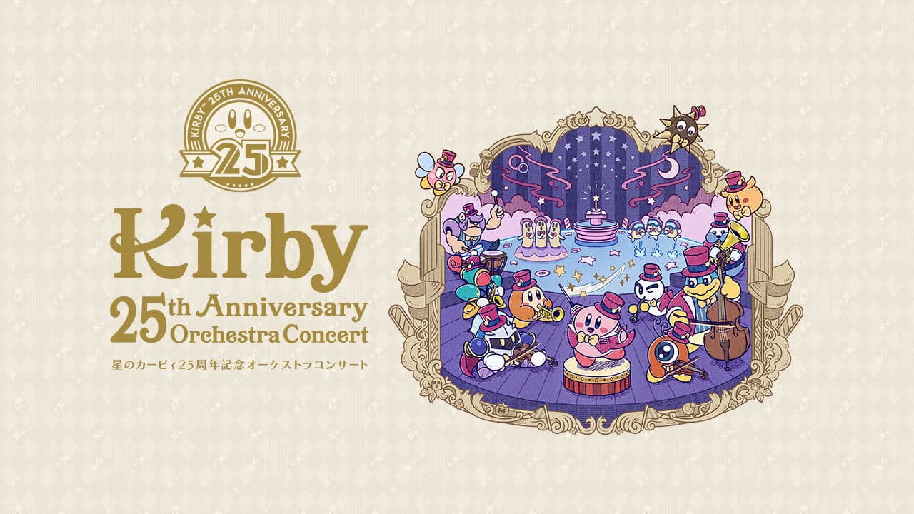Poster backdrop for Kirby 25th Anniversary Orchestra Concert