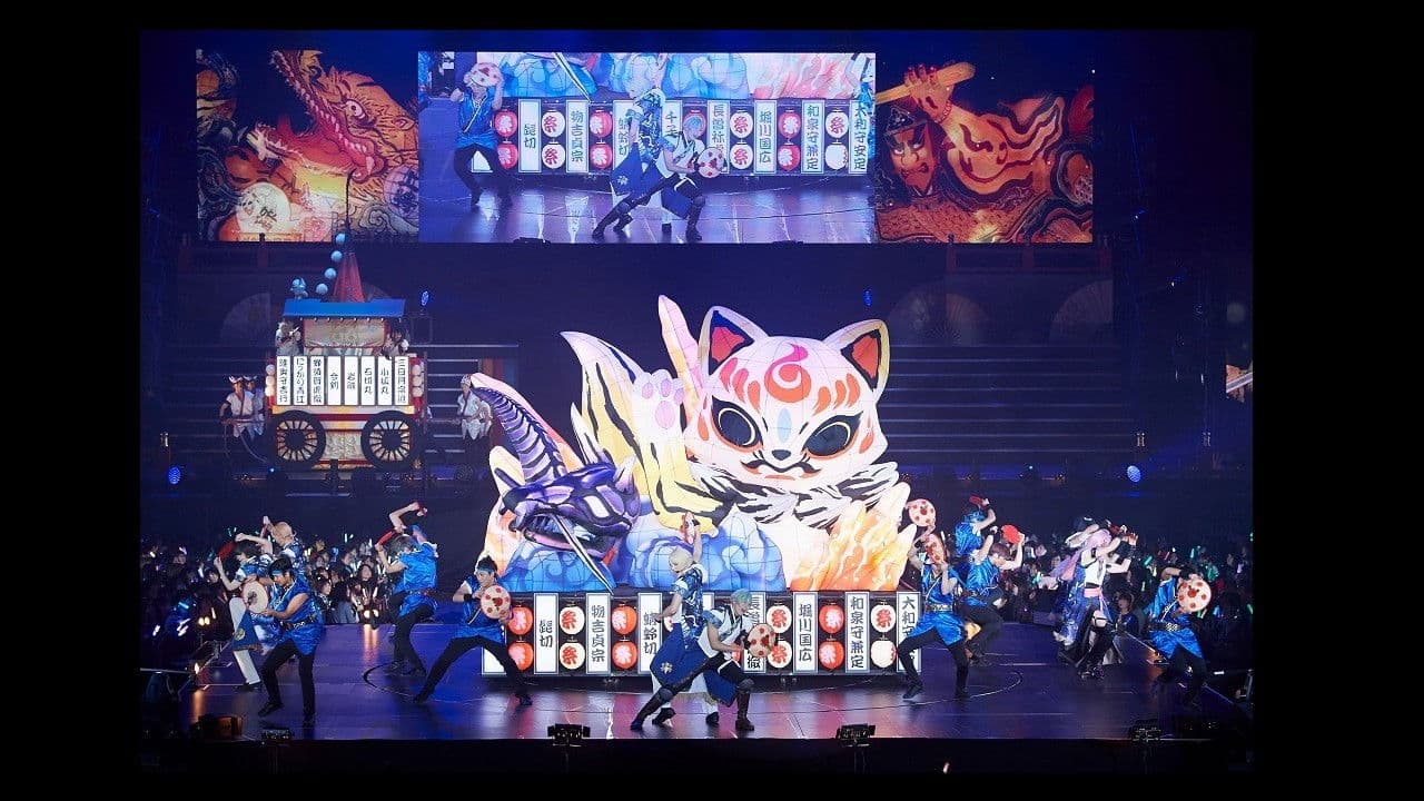 Poster backdrop for Touken Ranbu: The Musical - Shinken Ranbu Sai 2018