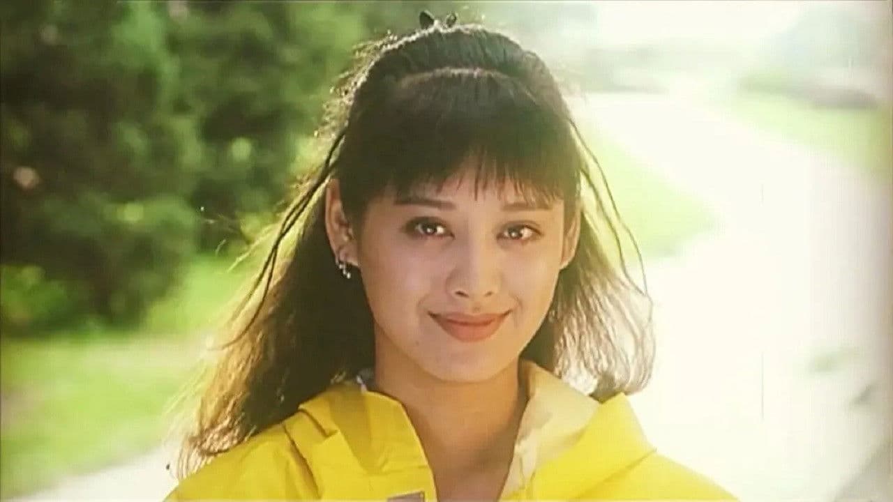 Poster backdrop for The Winner