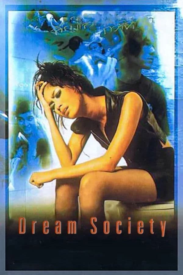Poster backdrop for Dream Society