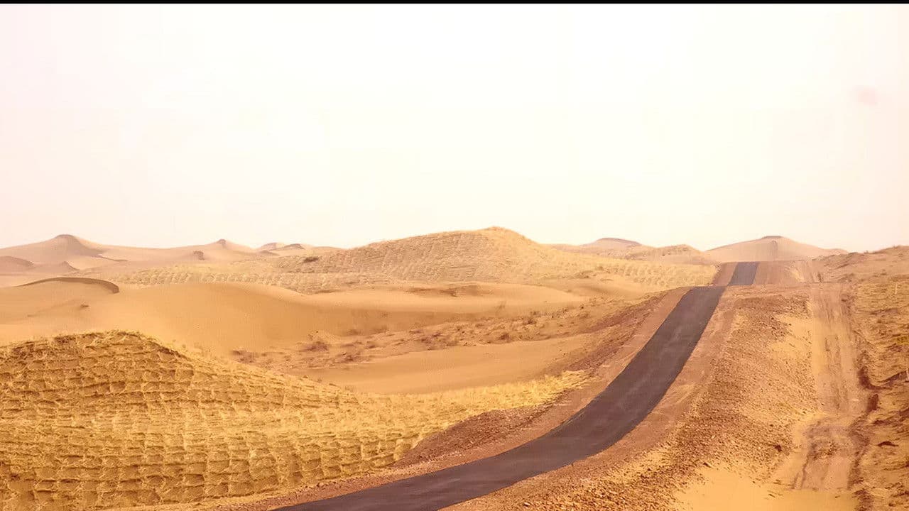 Poster backdrop for Plan In West