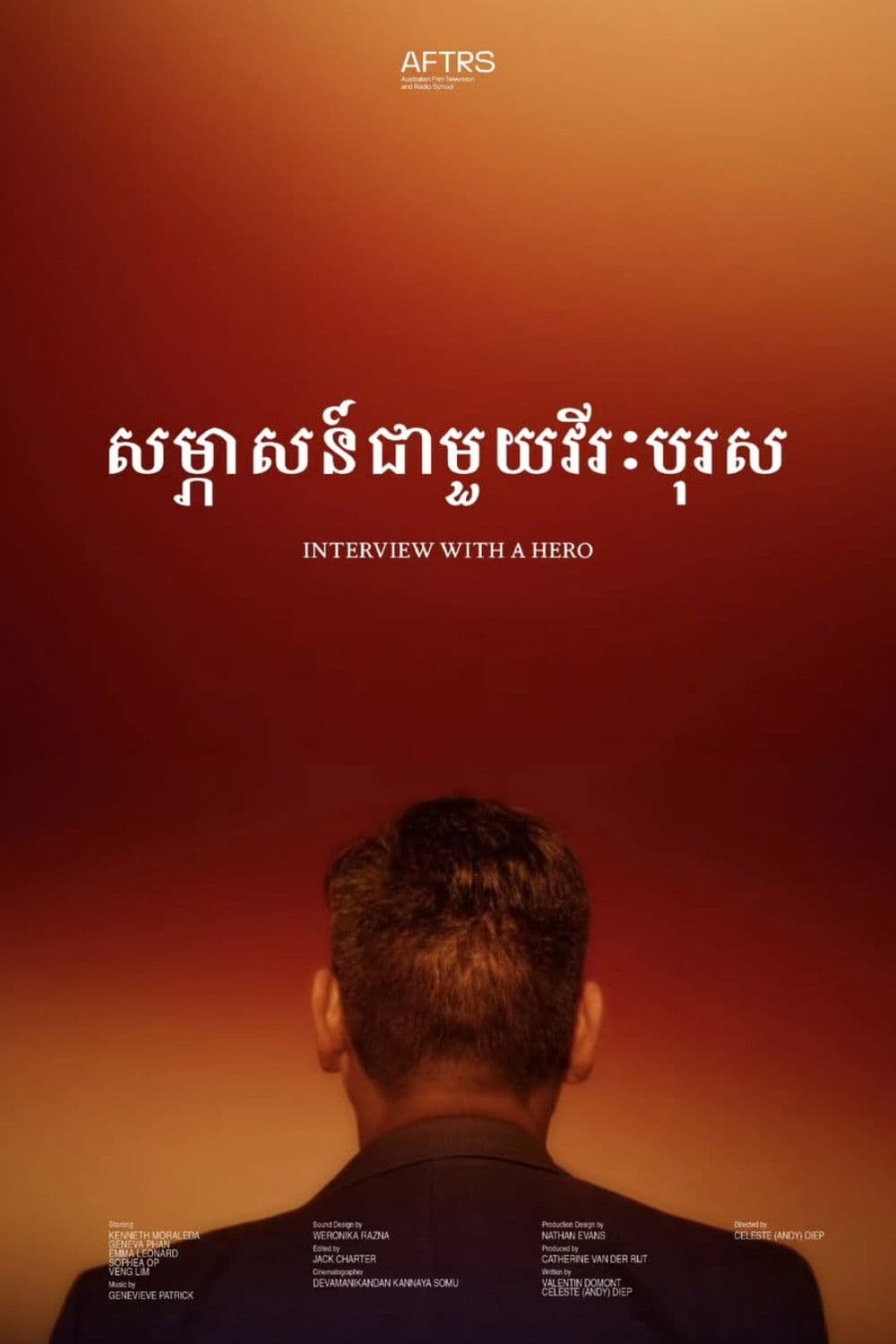 Poster backdrop for Interview With A Hero