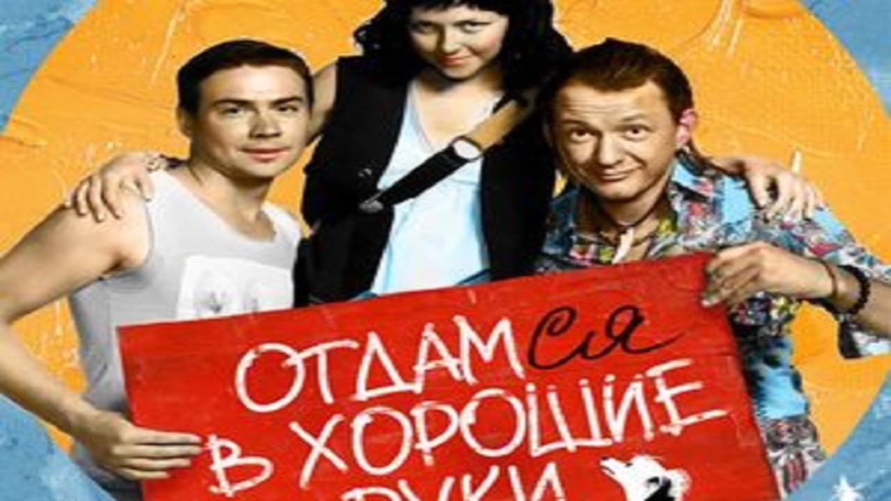 Poster backdrop for Get That Girl