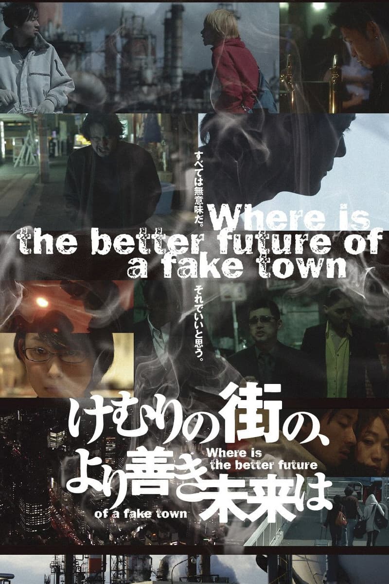 Poster backdrop for Where Is The Better Future Of A Fake Town