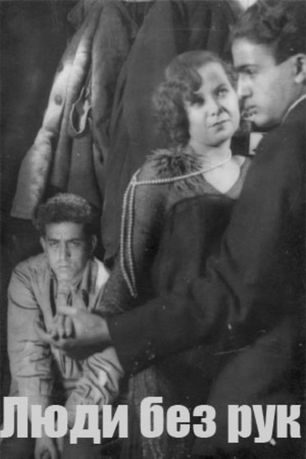 Poster backdrop for People without Hands