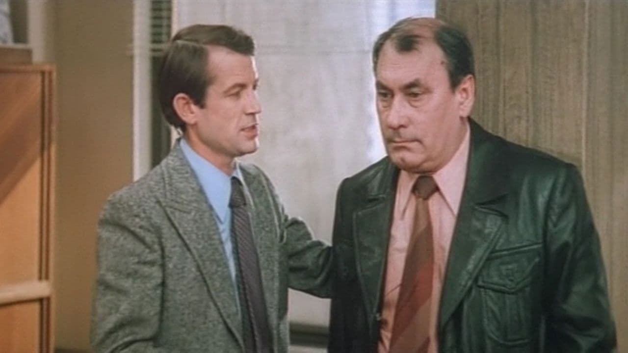 Poster backdrop for Horses Aren't Changed at the Crossing