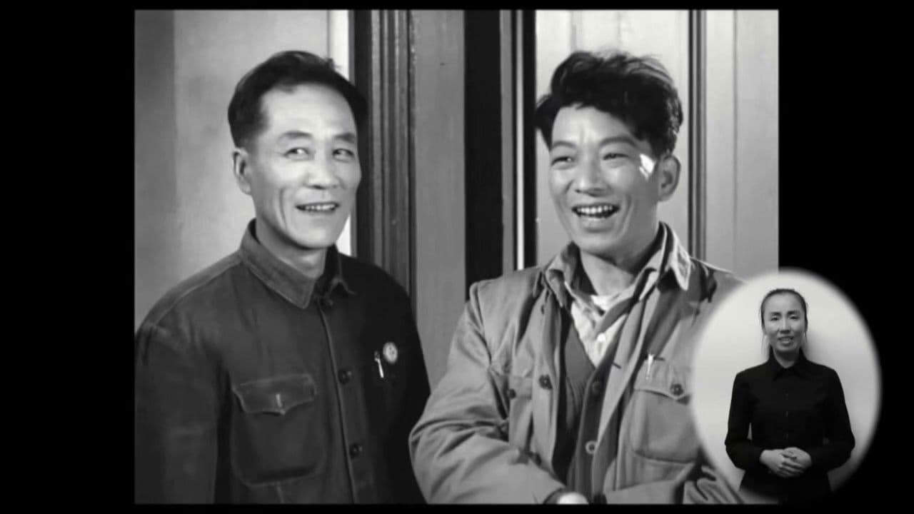 Poster backdrop for Today Is My Day Off