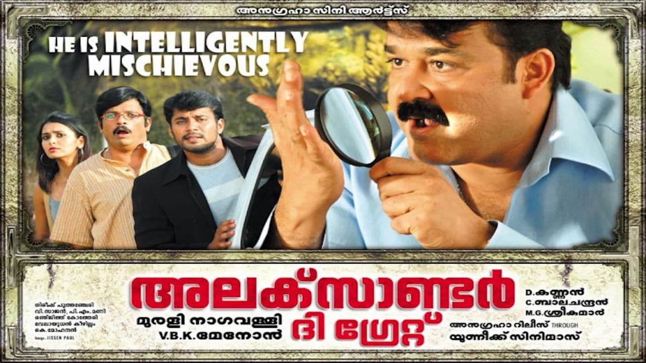 Poster backdrop for Alexander The Great