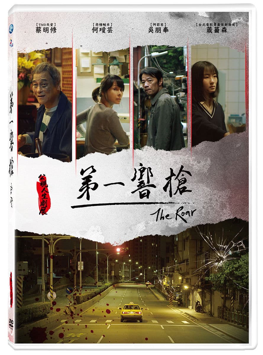 Poster backdrop for The Roar