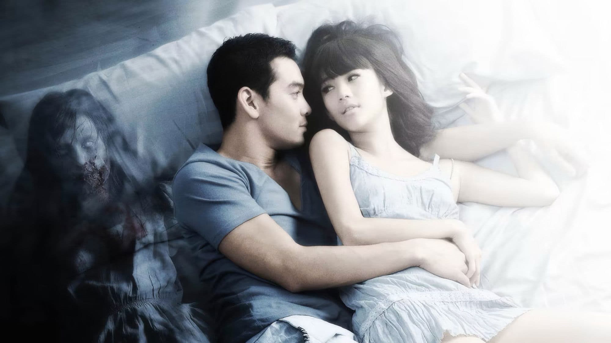 Poster backdrop for My Ex