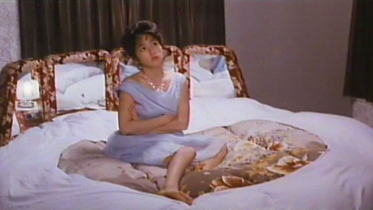 Poster backdrop for Always Yours