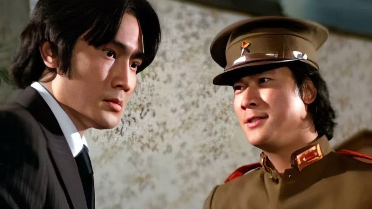 Poster backdrop for The Brothers