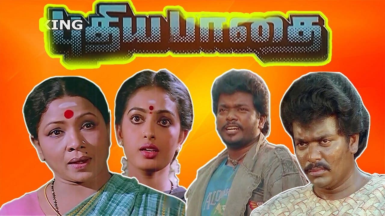 Poster backdrop for Pudhea Paadhai