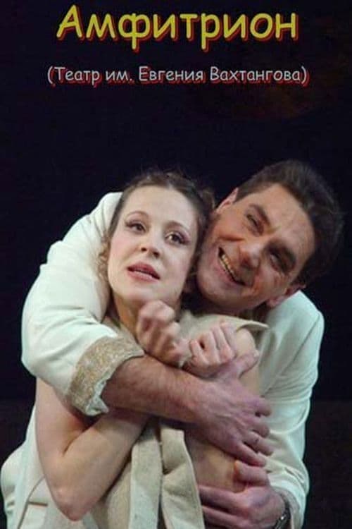 Poster backdrop for Amphitryon