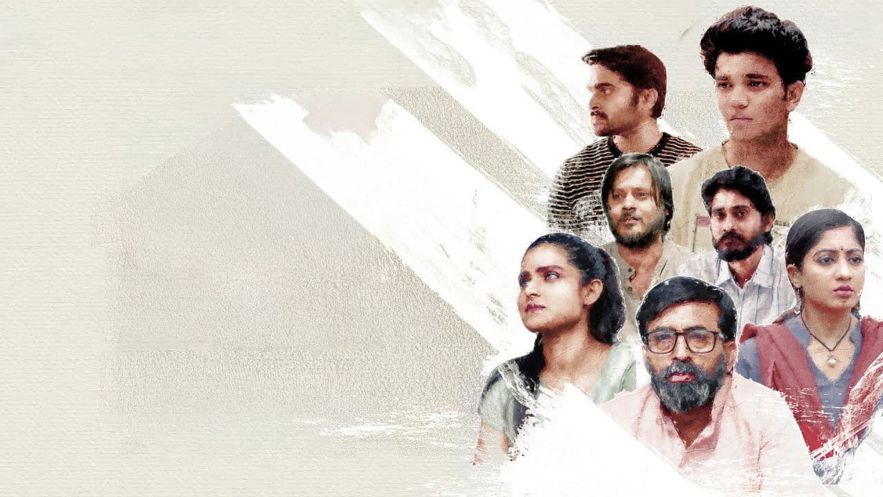 Poster backdrop for Trushna