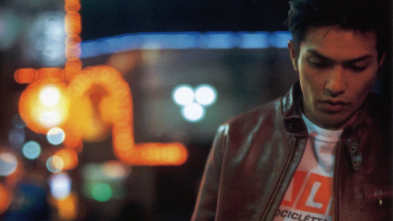 Poster backdrop for Chinpira