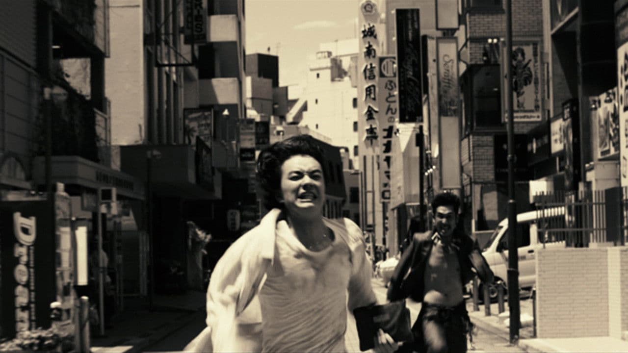 Poster backdrop for That's It