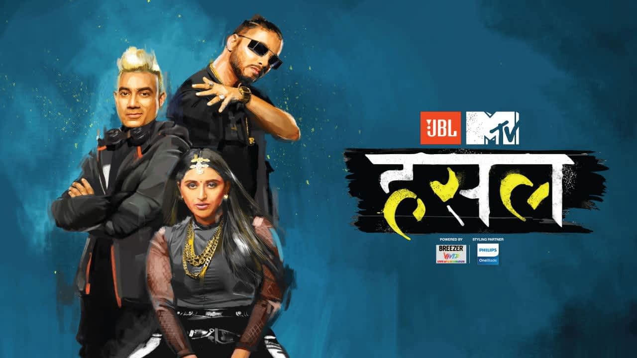 Poster backdrop for MTV Hustle