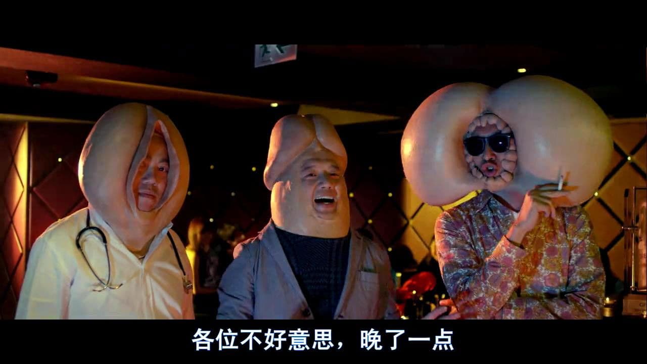 Poster backdrop for Mr. & Mrs. Player