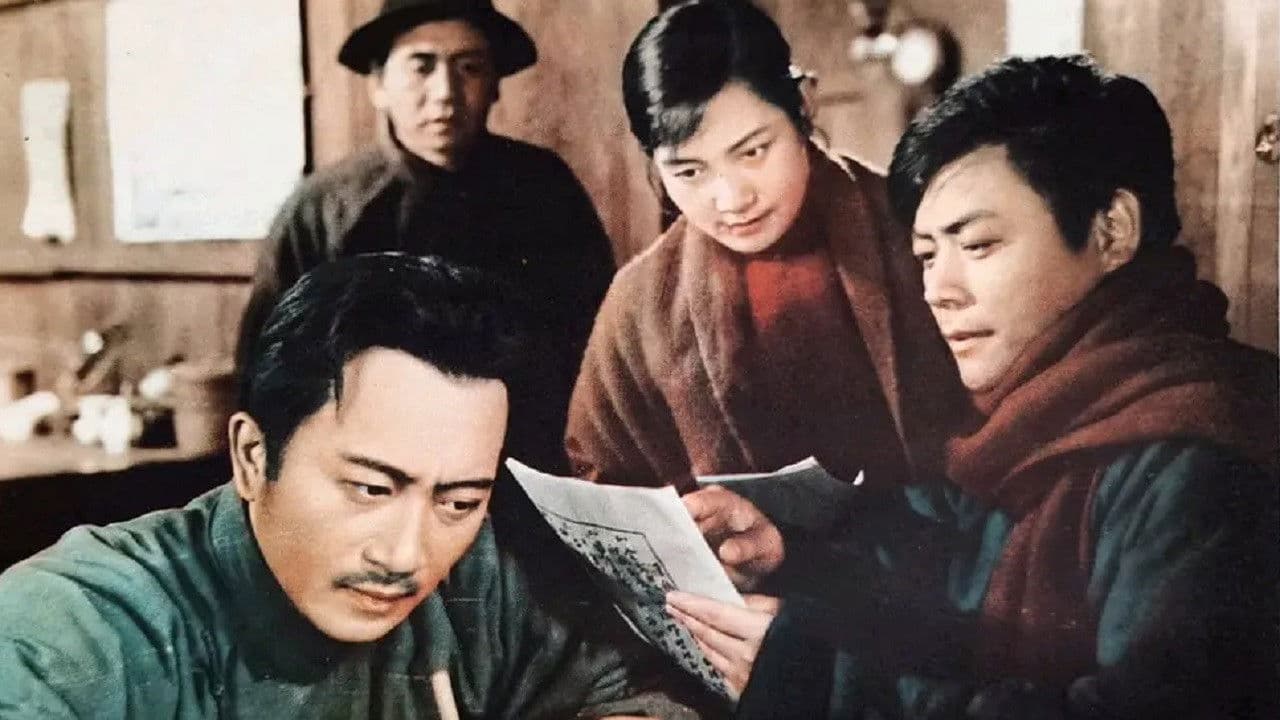 Poster backdrop for A Revolutionary Family