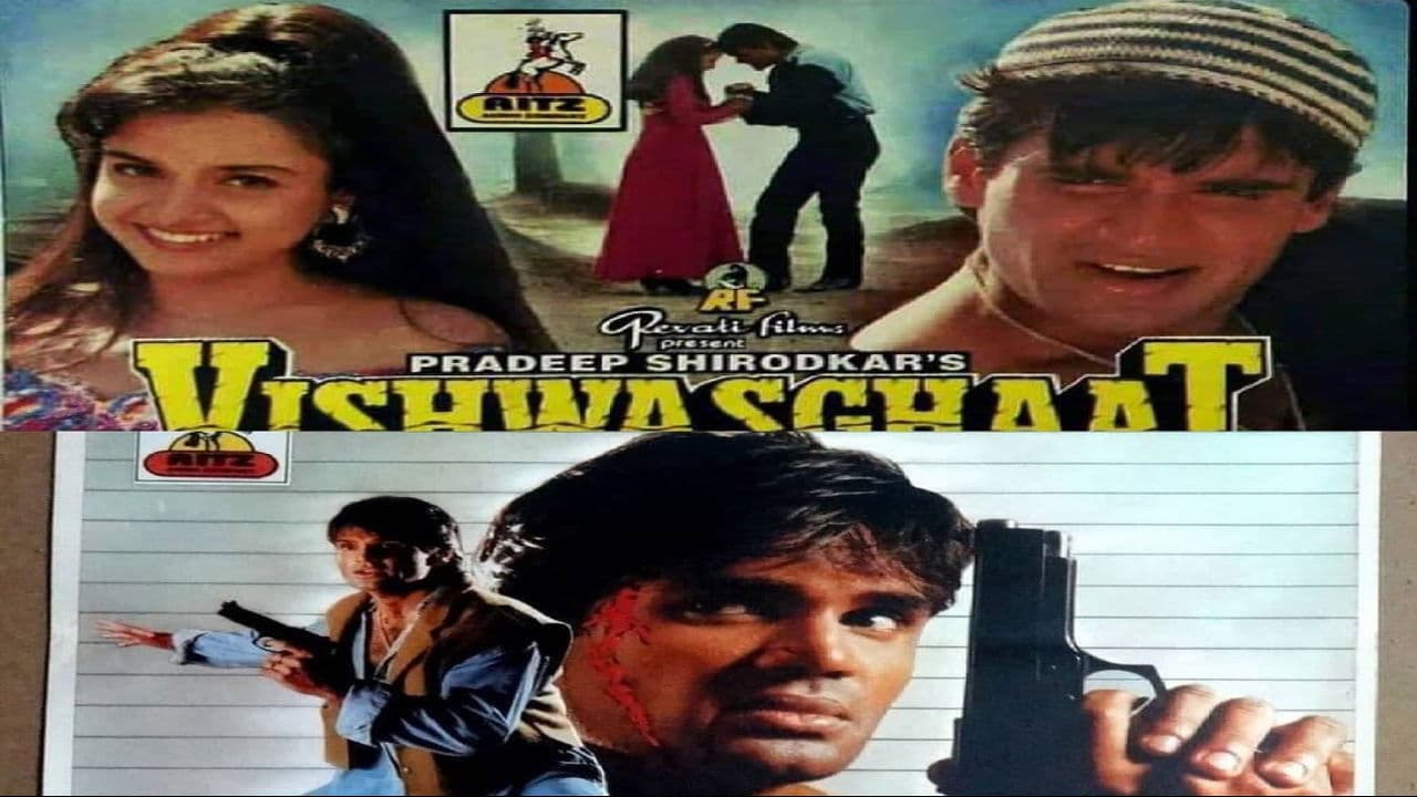 Poster backdrop for Vishwasghaat