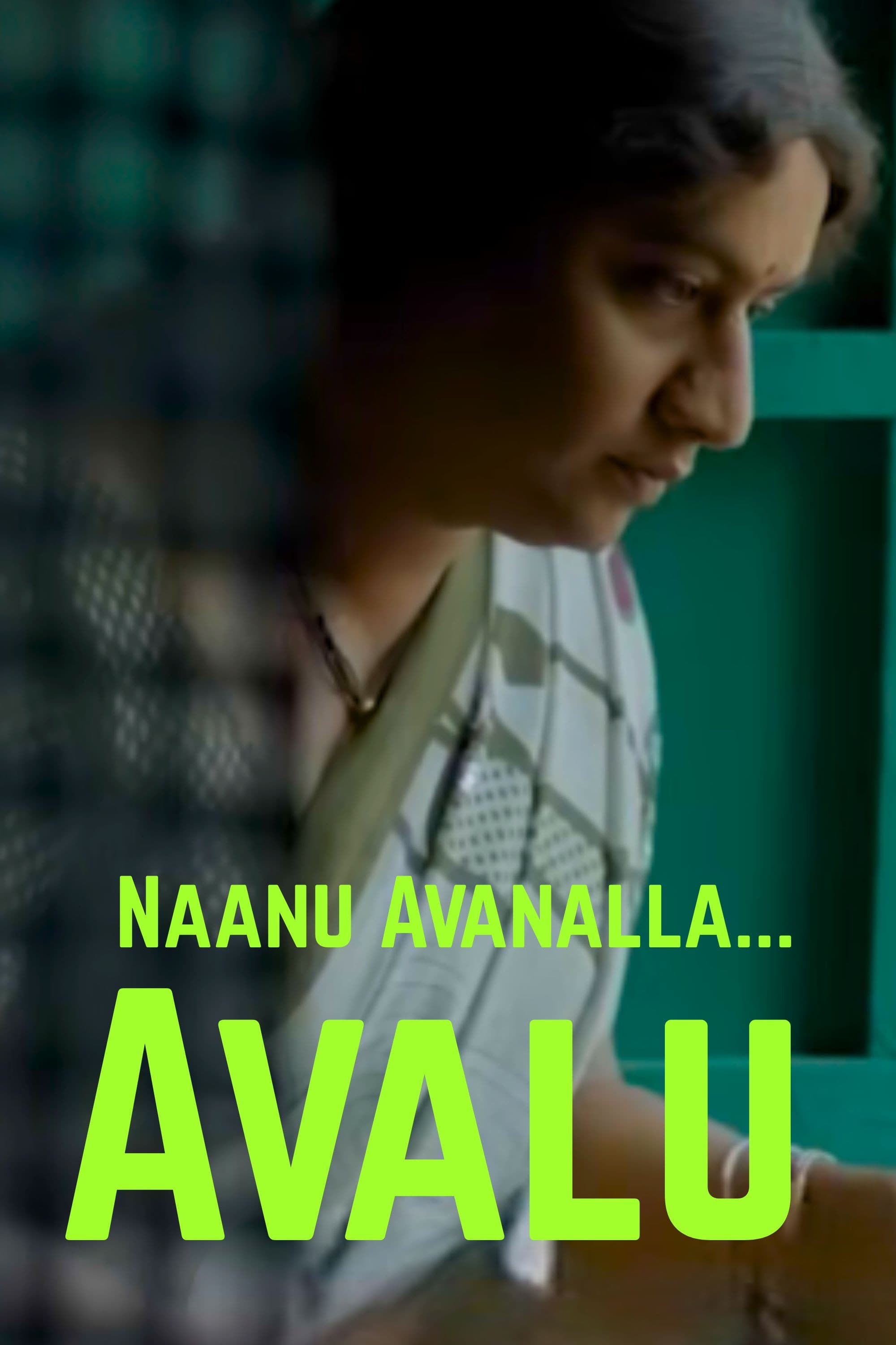 Poster backdrop for Naanu Avanalla... Avalu