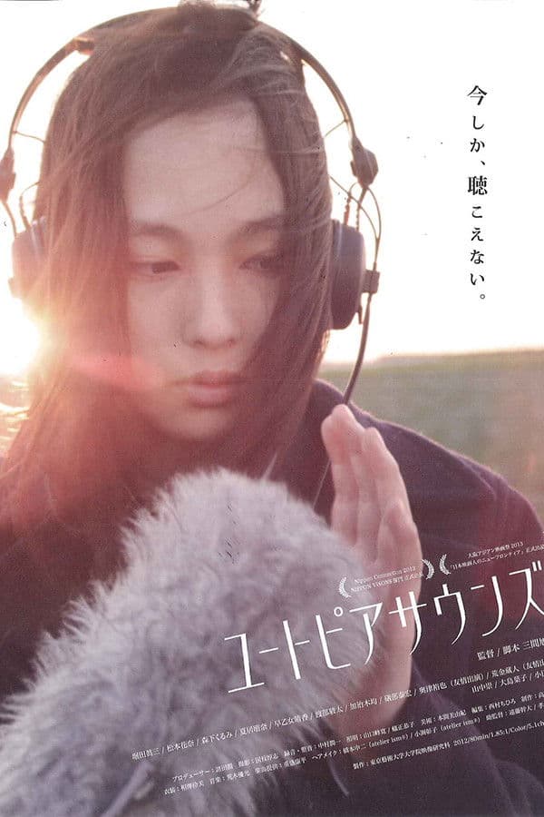 Poster backdrop for Utopia Sounds